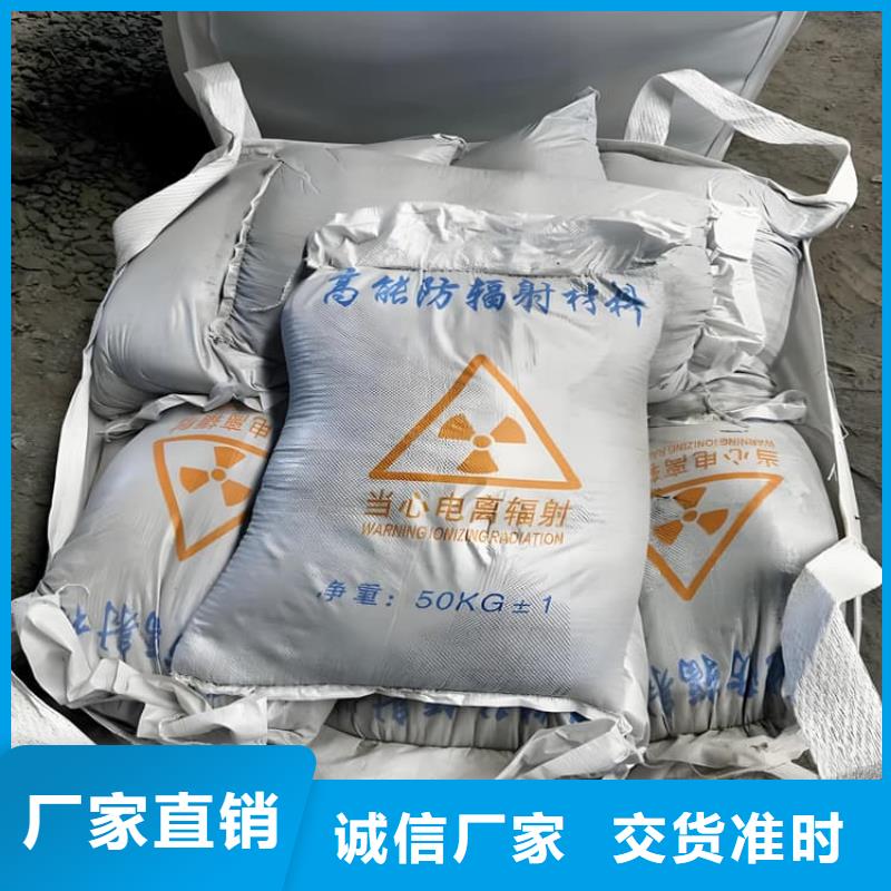 防辐射硫酸钡砂施工多种规格