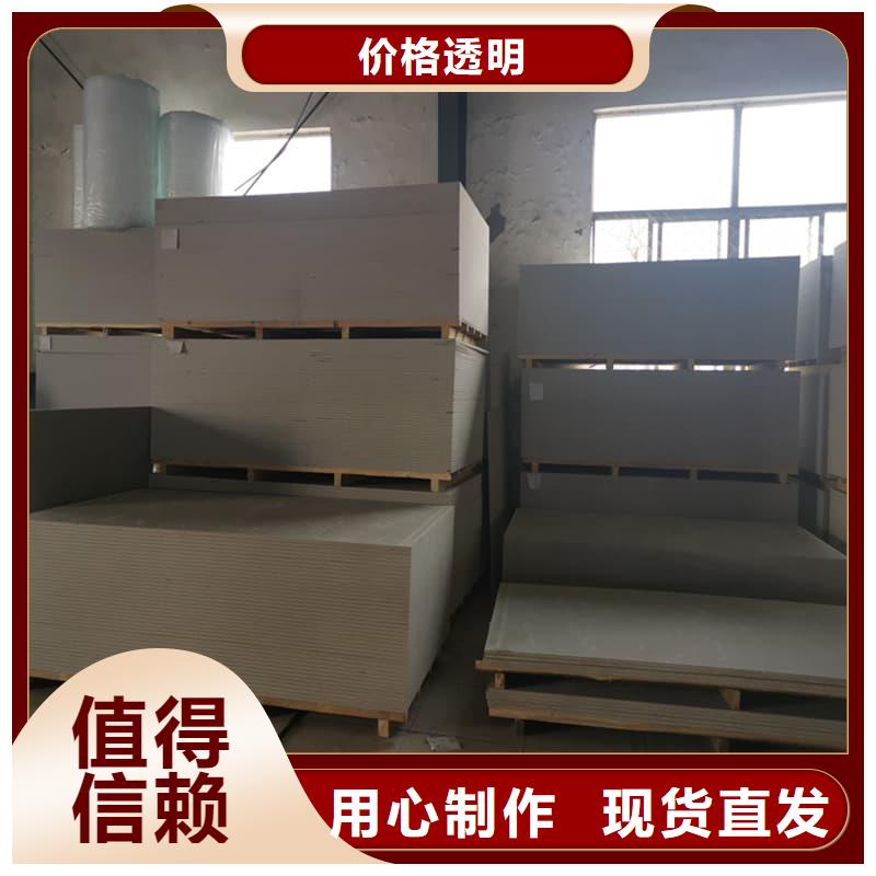 DR普放科机房硫酸钡板材质