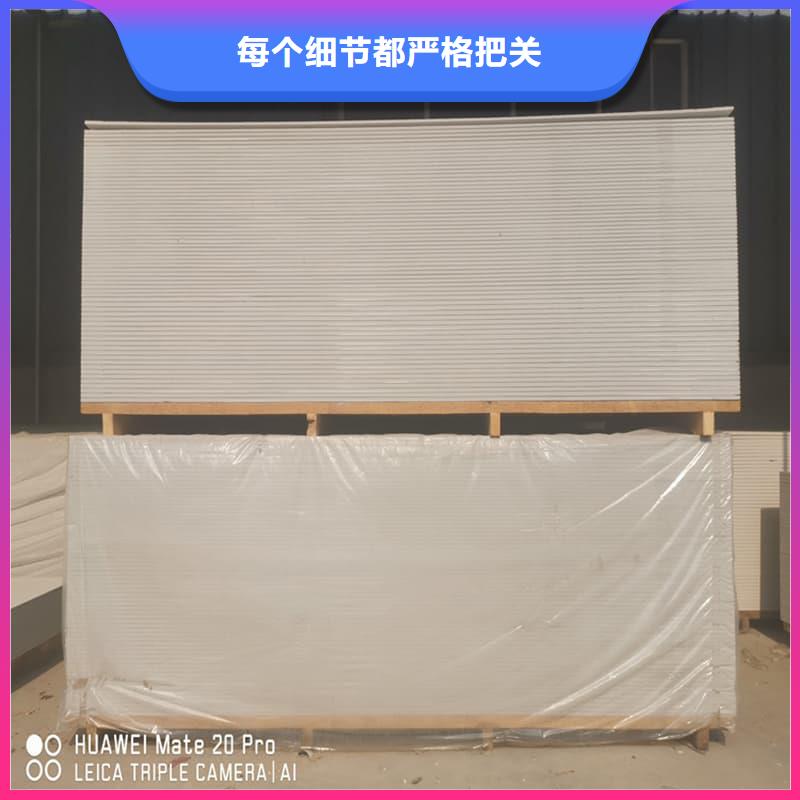 防辐射硫酸钡板产品-常规货源当天发出