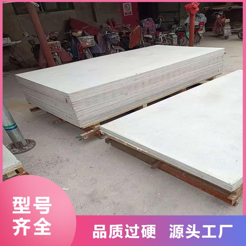 购买防辐射硫酸钡板产品满意后付款