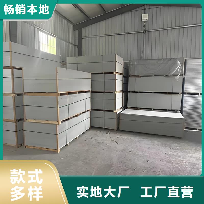 专业销售高性能防辐射硫酸钡板厂家