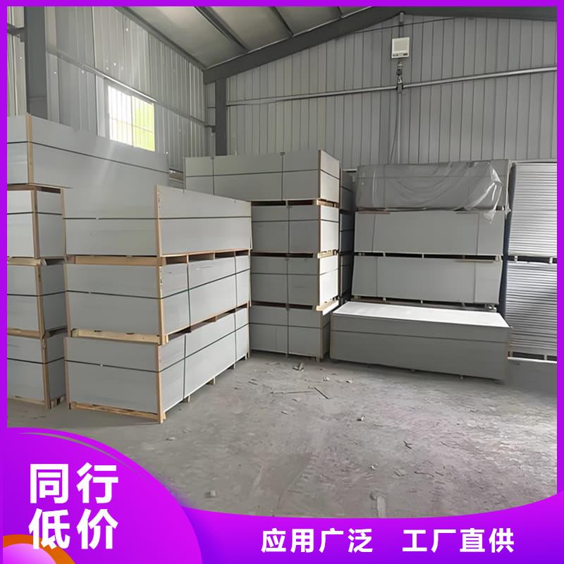 卖高性能防辐射硫酸钡板的批发商
