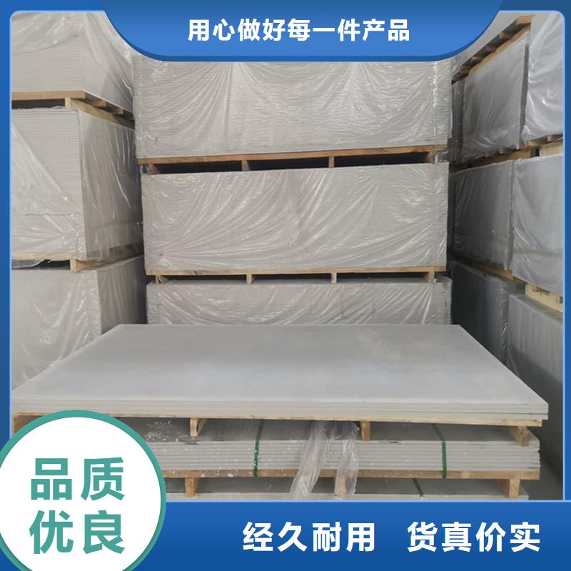 防辐射硫酸钡板产品定制厂家