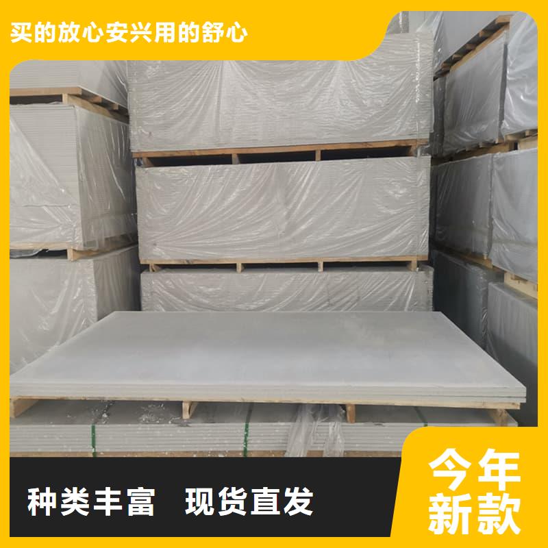 的x光室防辐射硫酸钡板生产厂家