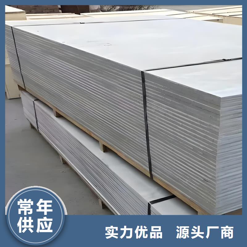 经验丰富的防辐射硫酸钡板产品公司