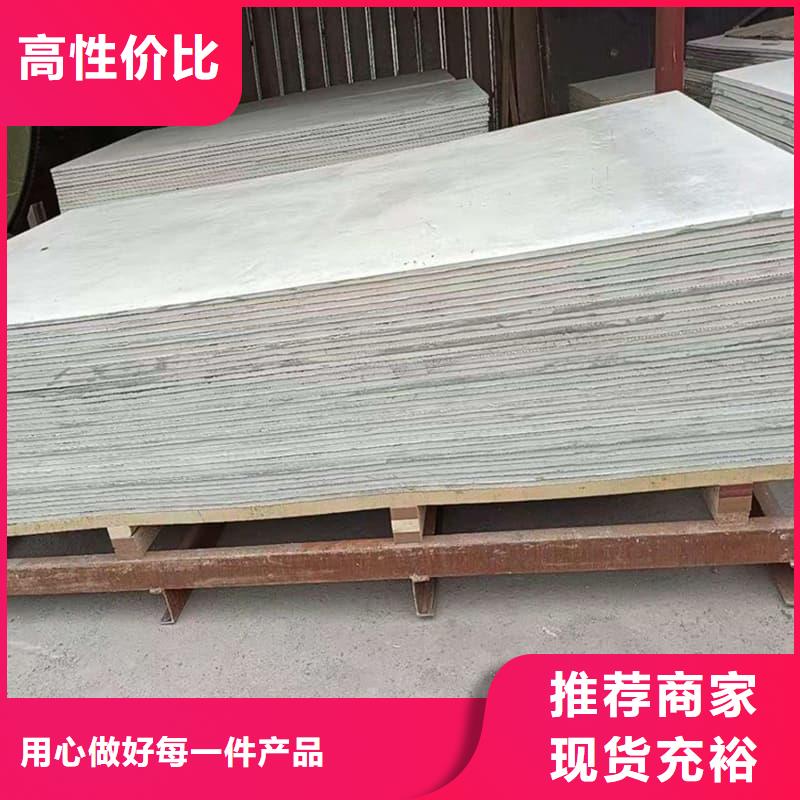 射线辐射防护板厂家一手货源