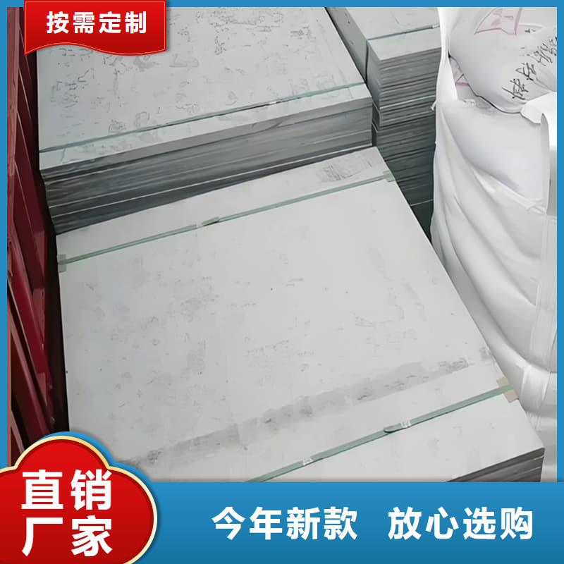 医院防辐射钡板近行情