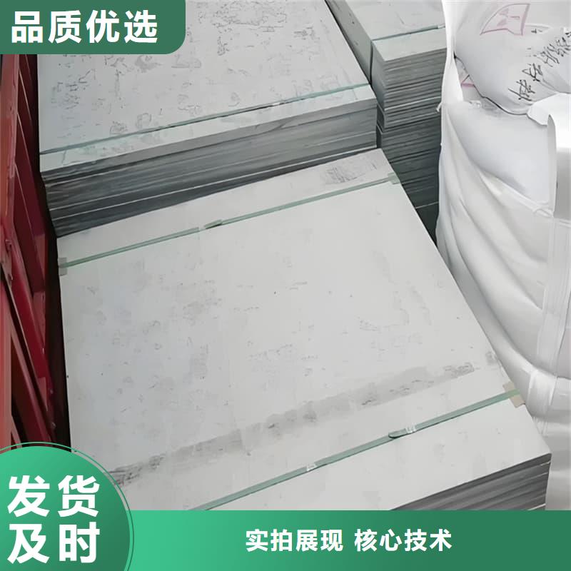 高性能防辐射硫酸钡板电话询价