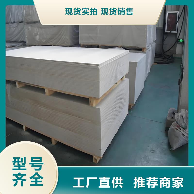 墙面防辐射钡板销售公司-价格合理