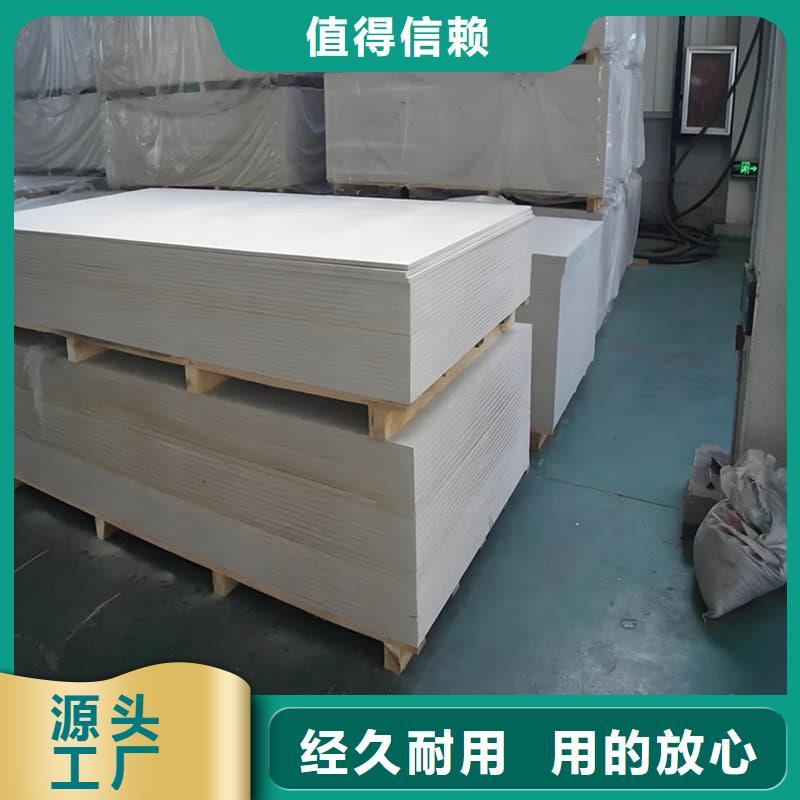 射线辐射防护板供应厂家
