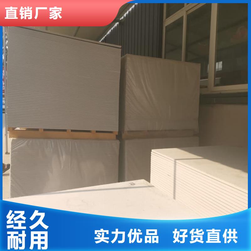 #高性能防辐射硫酸钡板#厂家直销