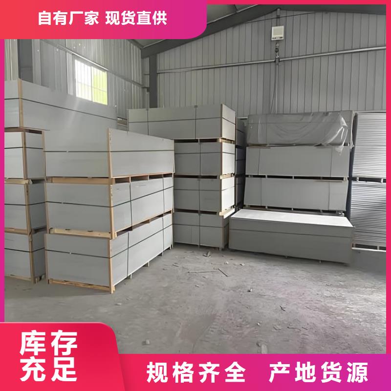 防辐射硫酸钡板产品定制厂家