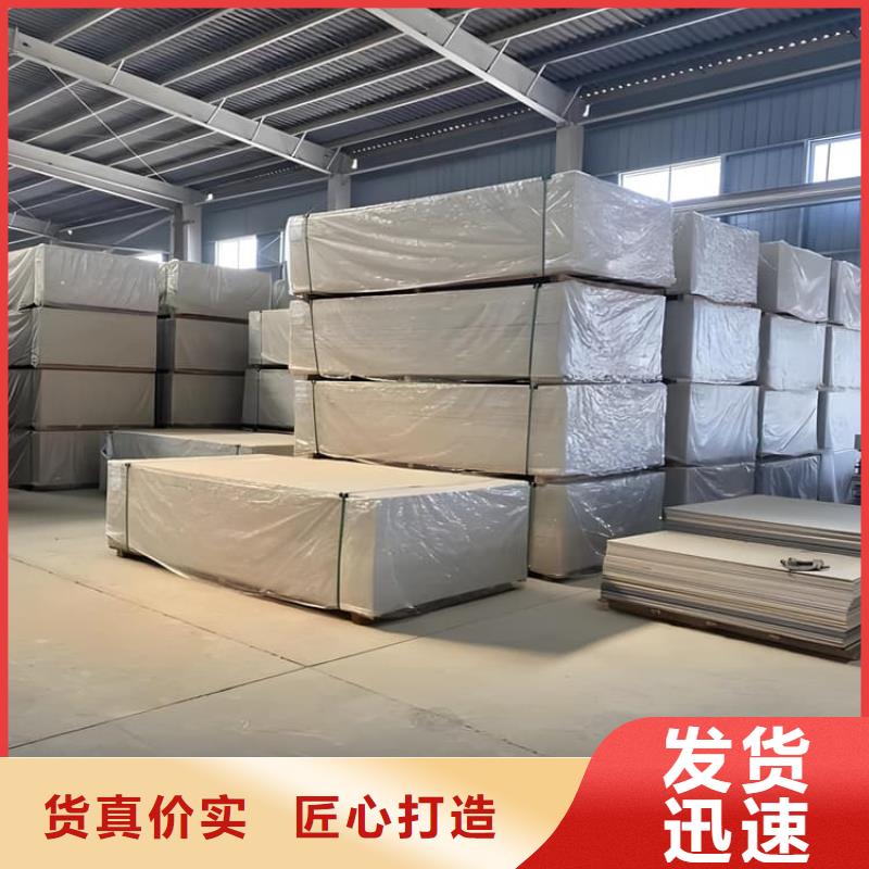 实力雄厚的防辐射硫酸钡板产品加工厂家