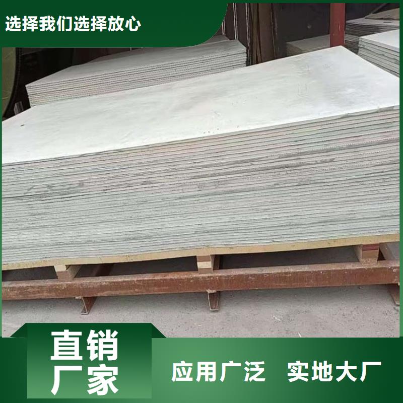 高性能防辐射硫酸钡板生产厂家-发货及时