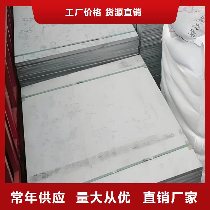 防辐射硫酸钡板产品可靠的商家