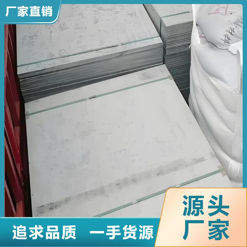 专业销售高性能防辐射硫酸钡板厂家