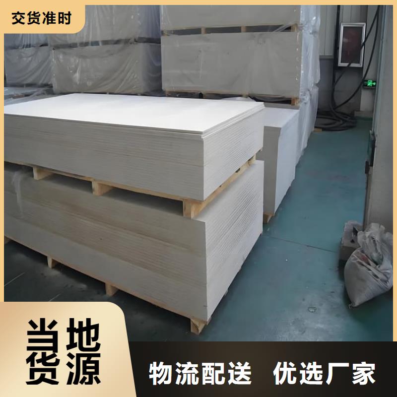 x光室防辐射硫酸钡板销量高