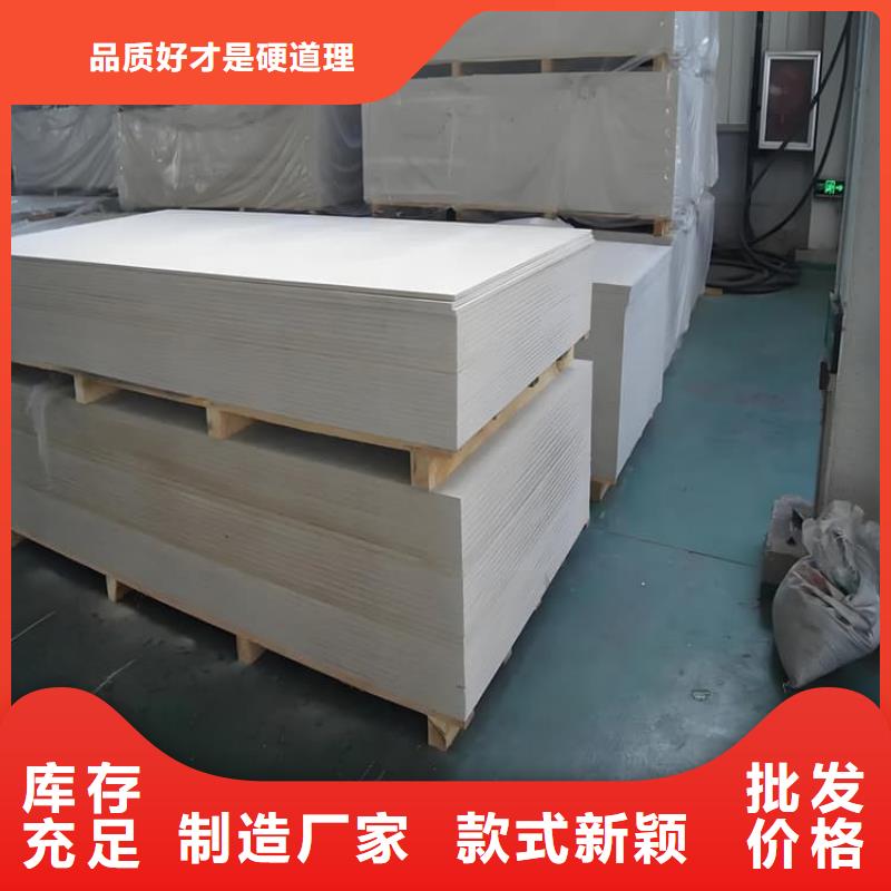 防辐射钡板15mm生产公司