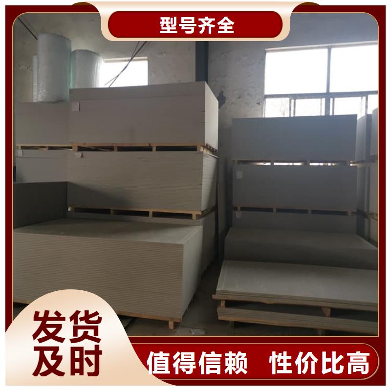 购买防辐射硫酸钡板产品满意后付款