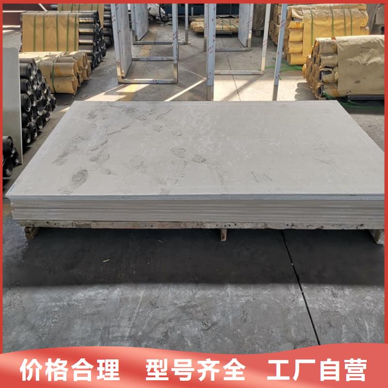 经验丰富的防辐射硫酸钡板产品公司