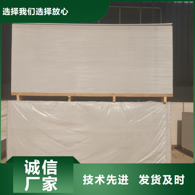 墙面防辐射钡板厂家直销-值得信赖