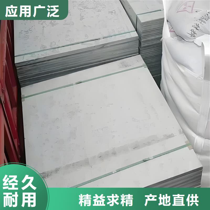 同质量医用防辐射硫酸钡板，我们价格更合理