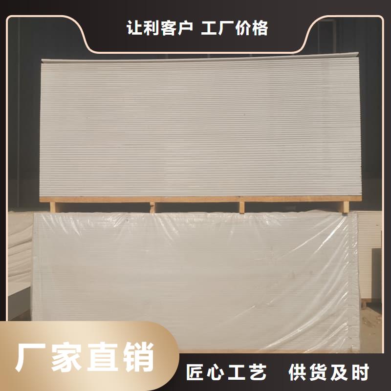 射线辐射防护板供应厂家