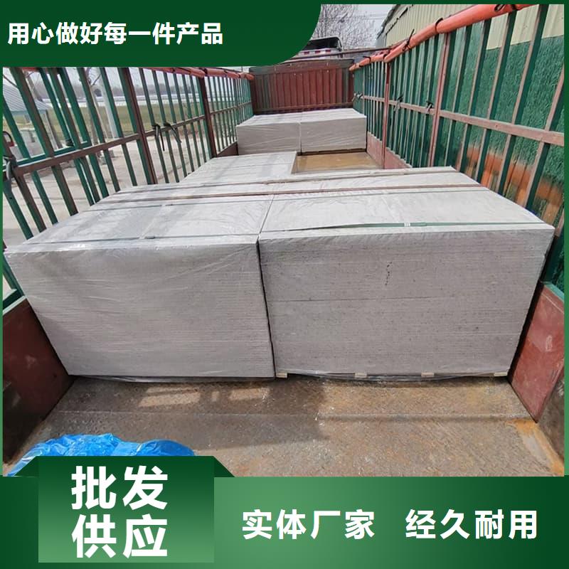 北京x光室防辐射硫酸钡板价格低交货快