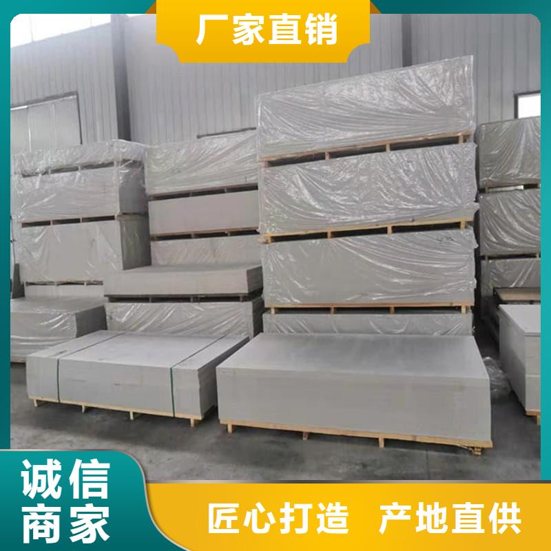 DR普放科机房硫酸钡板出厂价