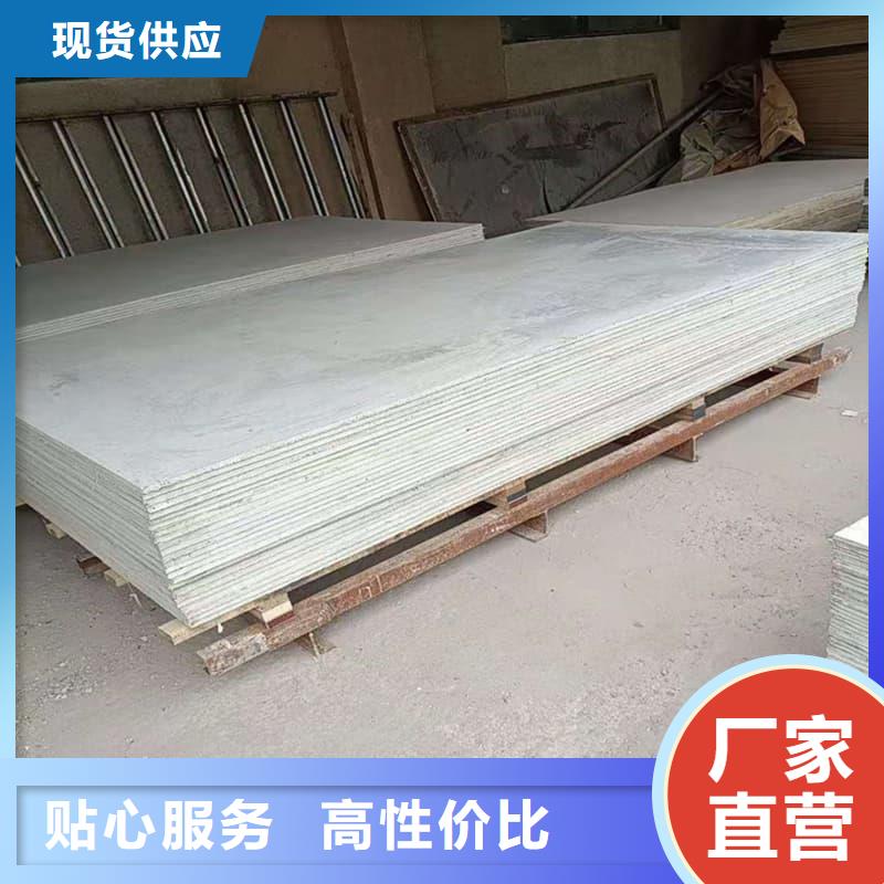 高性能防辐射硫酸钡板值得信赖