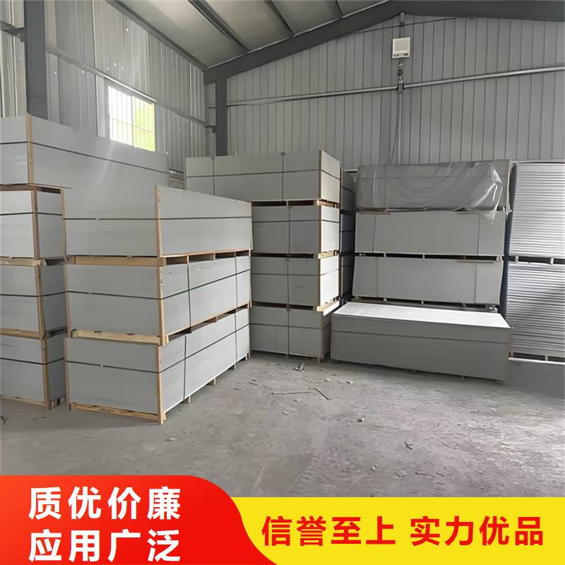 高性能防辐射硫酸钡板值得信赖