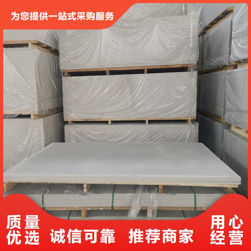 医院防辐射钡板实力厂家放心选择!