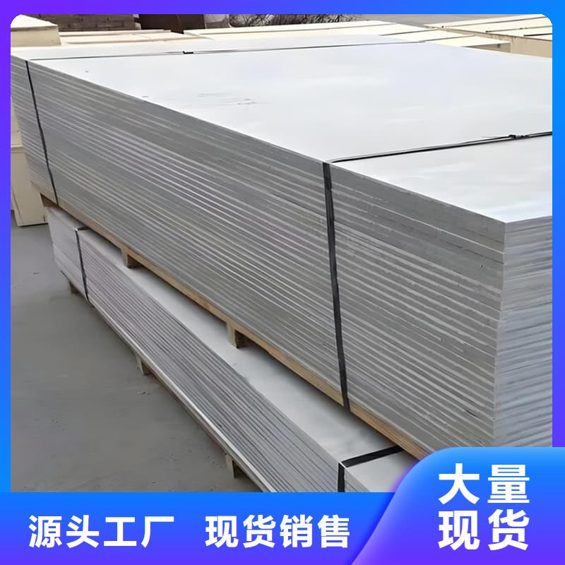 医用防辐射硫酸钡板质量上乘厂家