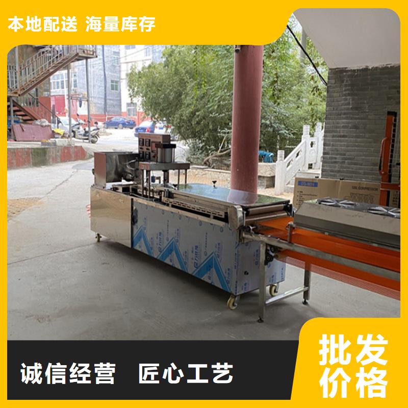 烙馍机数控烤鸭饼机一致好评产品