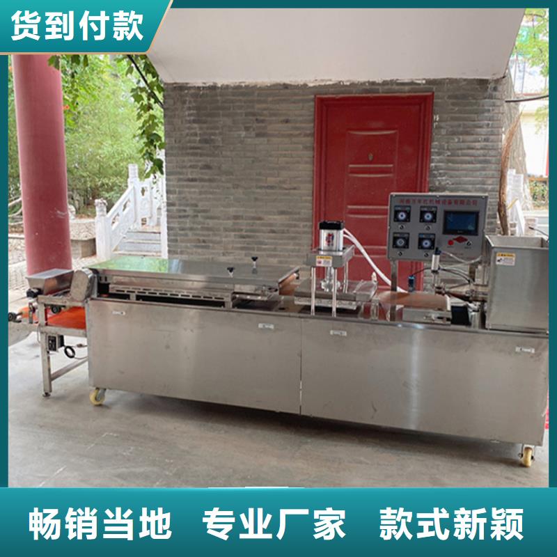 烙馍机-全自动单饼机价格好品质用的放心