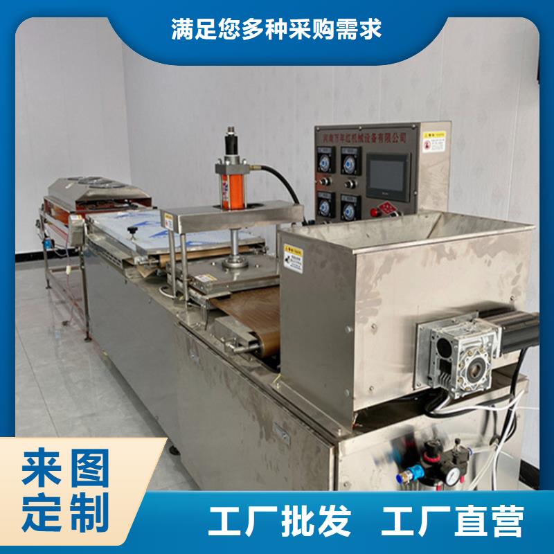 烙馍机【全自动春饼机设备】厂家货源稳定