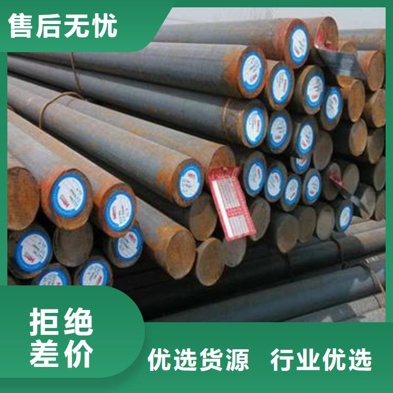 60Si2Mn热轧圆