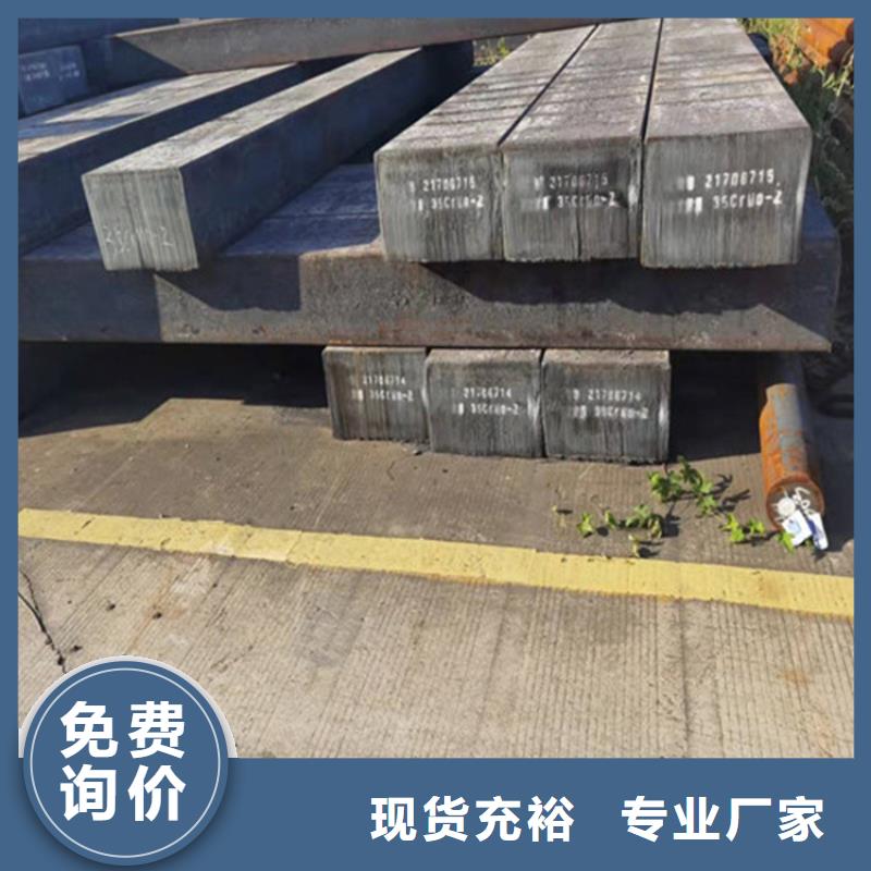 【圆钢】-中厚板切割常年出售-鸿达昌业钢铁销售(荆州市分公司)