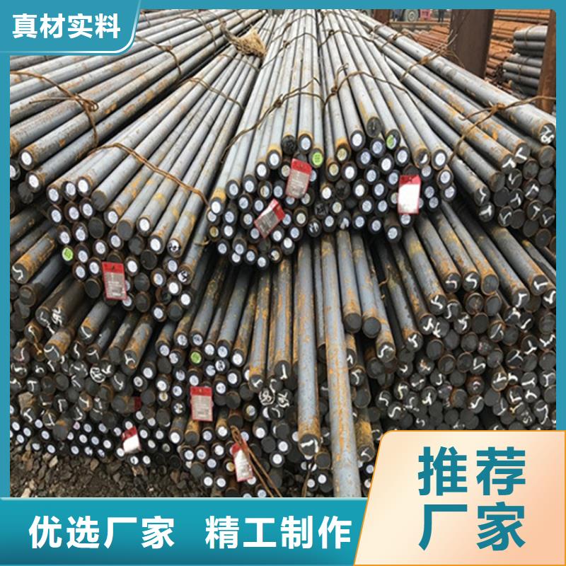 圆钢,合金钢板匠心品质