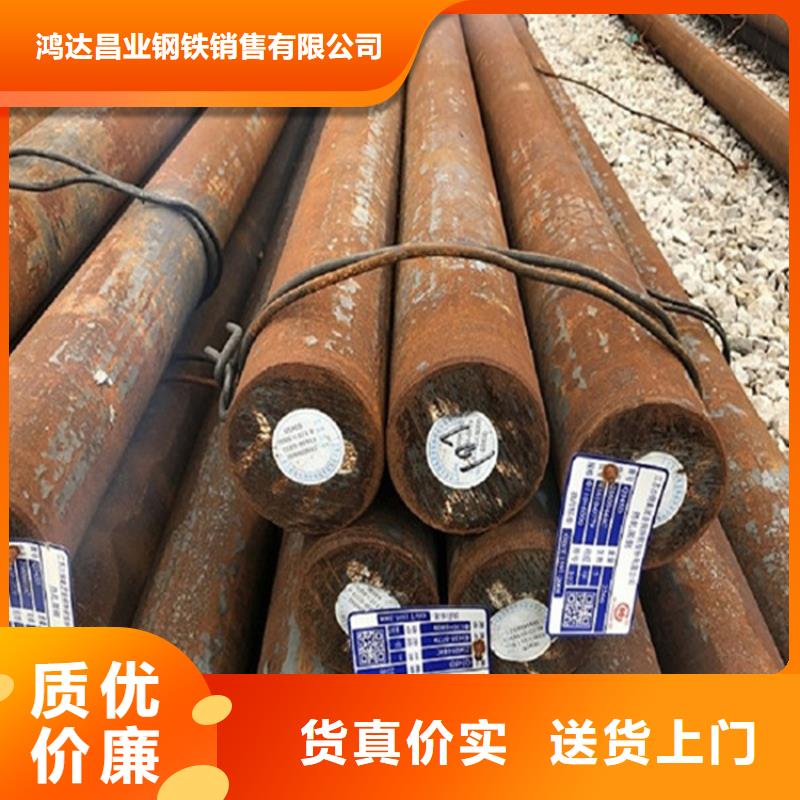圆钢 【合金板切割】产地厂家直销-鸿达昌业钢铁销售(六安市分公司)
