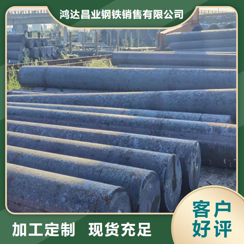 圆钢 【合金板切割】产地厂家直销-鸿达昌业钢铁销售(六安市分公司)