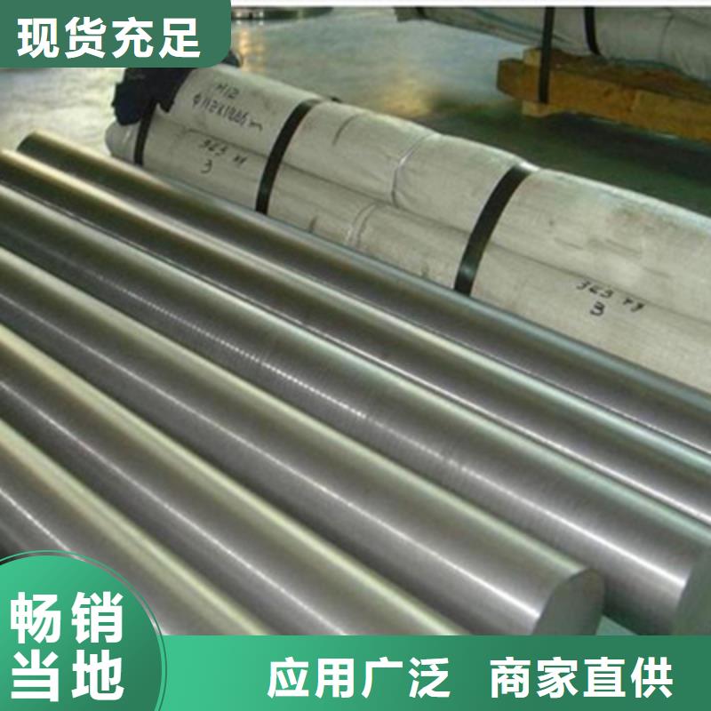 309S不锈钢棒