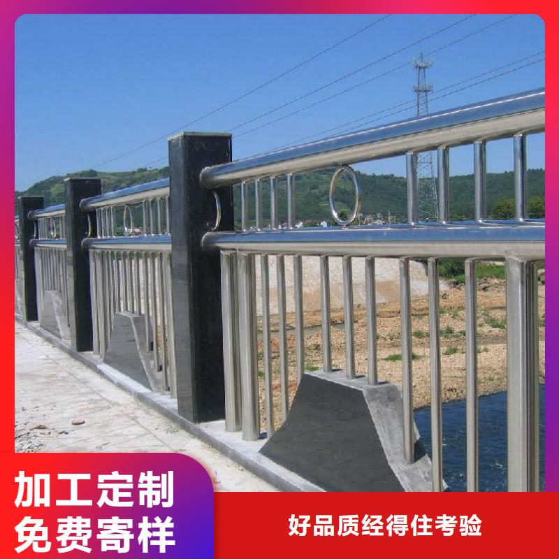 防撞护栏道路护栏推荐厂家