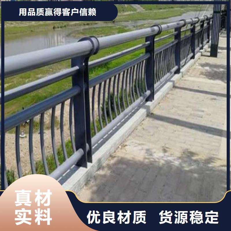 【防撞护栏】道路护栏出货及时