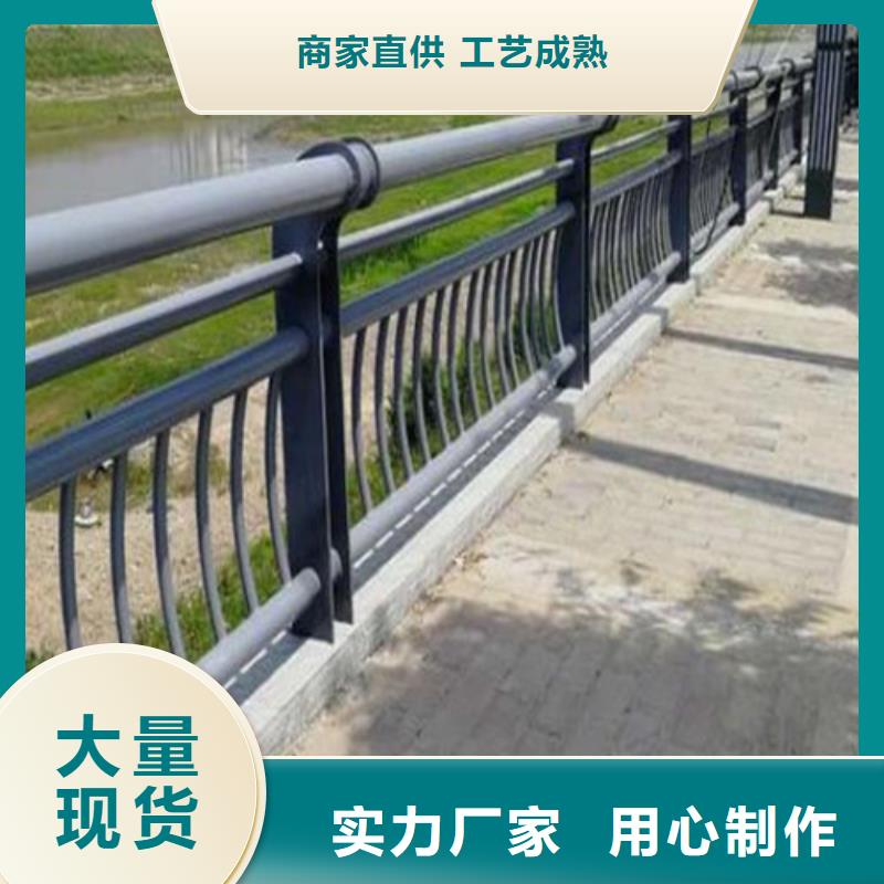 防撞护栏道路护栏源头厂家来图定制