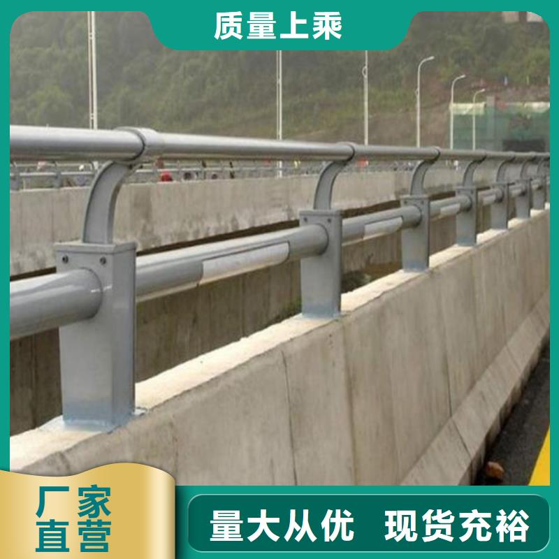 防撞护栏 道路护栏品质卓越