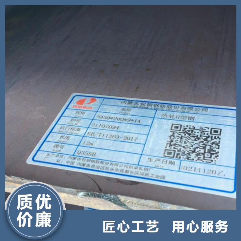 H型钢Q355B低合金H型钢工厂自营
