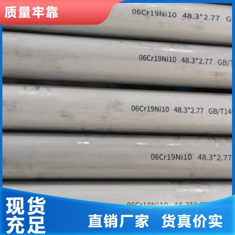 口碑好的00Cr17Ni14Mo2不锈钢管生产厂家