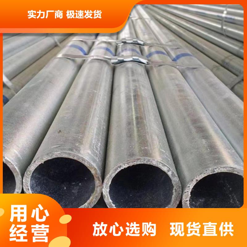【 锌铝镁钢管Q355B无缝钢管厂家自营】路易瑞C型槽钢