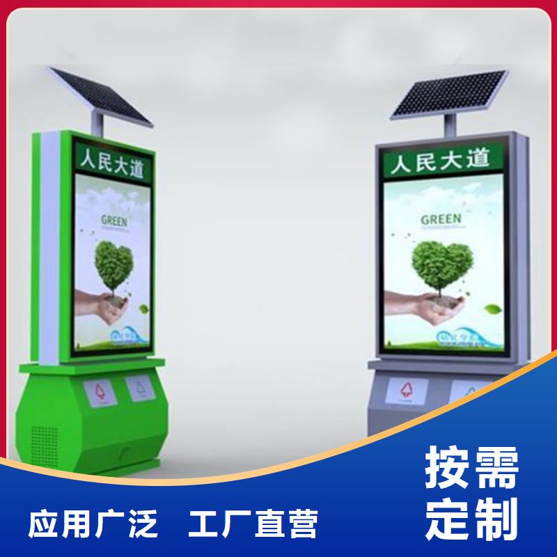 广告垃圾箱,不锈钢精神堡垒满足您多种采购需求